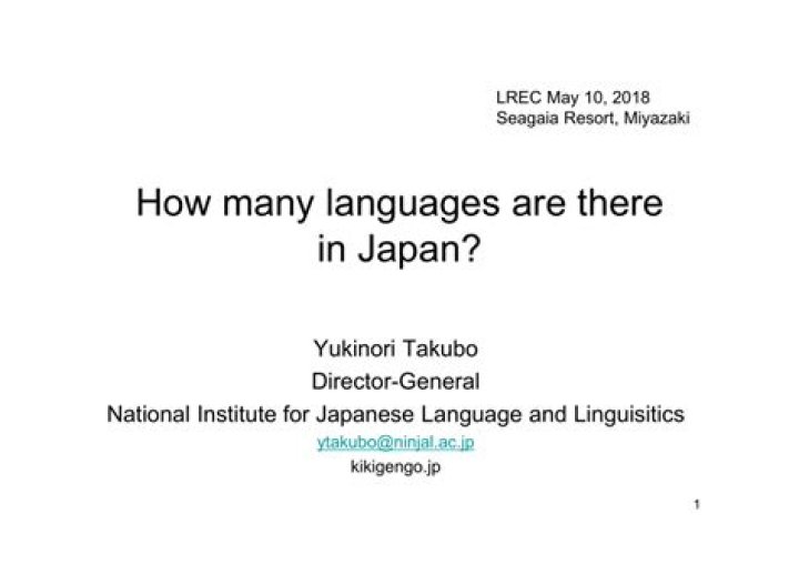 How many languages are there in Japan?