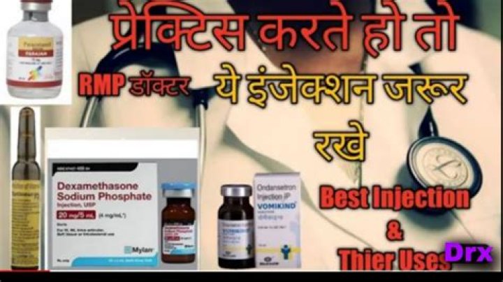 What does RMP doctor mean?